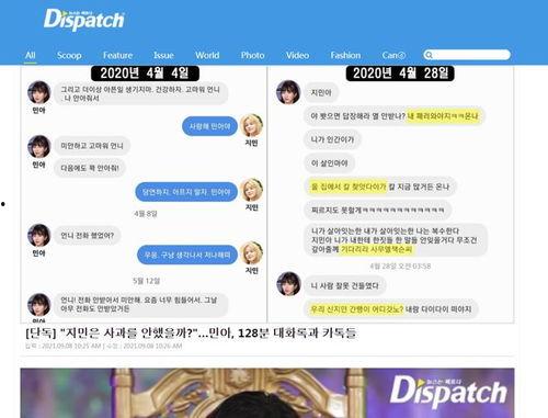 爆料社最新爆料,娱乐圈最新劲爆事件大曝光！  第2张