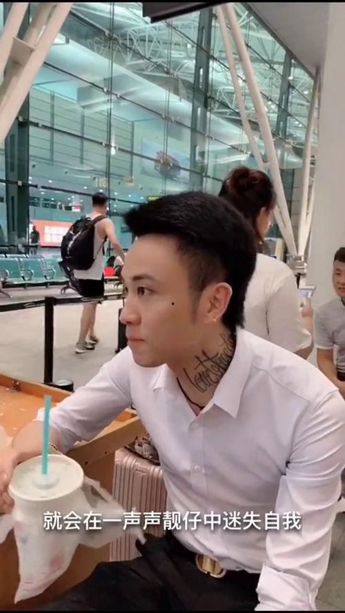 广州靓仔最新爆料,揭秘娱乐圈幕后真相  第3张