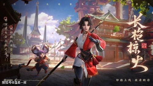 云缨皮肤最新爆料特效,炫酷光影,梦幻视觉盛宴 第2张 云缨皮肤最新爆料特效,炫酷光影,梦幻视觉盛宴 第2张