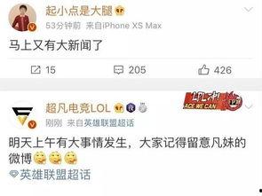 官方的最新爆料新闻网站,揭秘重大新闻事件内幕 第2张 官方的最新爆料新闻网站,揭秘重大新闻事件内幕 第2张