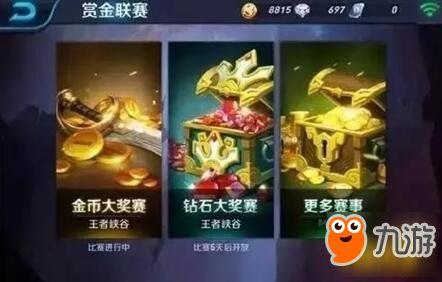 王者爆料最新,新英雄登场，神秘技能引热议！  第2张