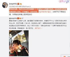 辽宁辣妈爆料视频最新网站,辽宁辣妈爆料视频网站最新动态揭秘 第3张 辽宁辣妈爆料视频最新网站,辽宁辣妈爆料视频网站最新动态揭秘 第3张