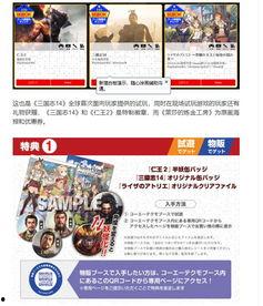 西京最新爆料消息视频播放,最新爆料视频内容深度解析