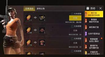 cfm最新活动爆料钥匙兑换,独家钥匙兑换，畅享游戏新篇章！  第2张