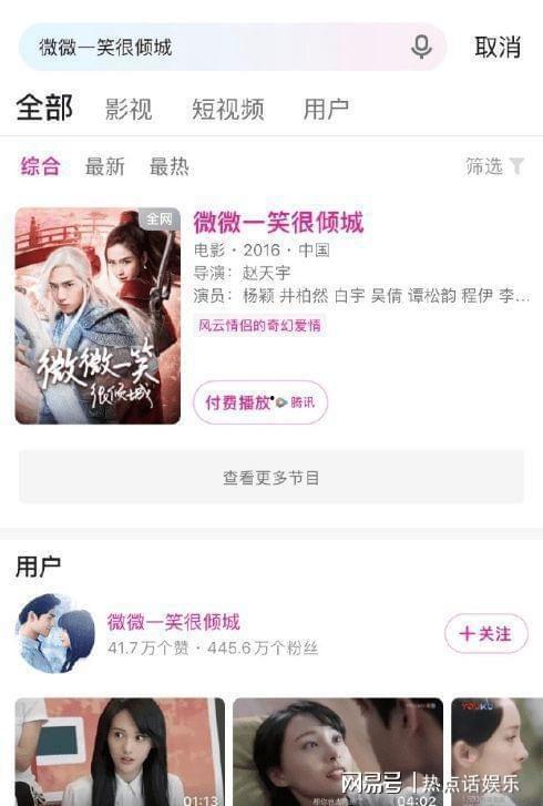 娱乐圈吃瓜爆料真吗,揭秘真相与谣言的交织  第2张