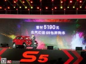 北汽集团最新爆料 第2张 北汽集团最新爆料 第2张