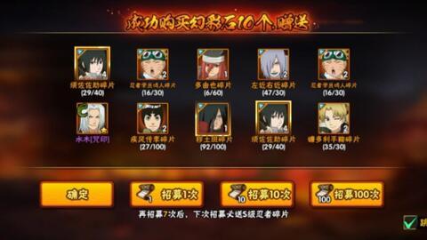 须佐佐助最新第三次爆料