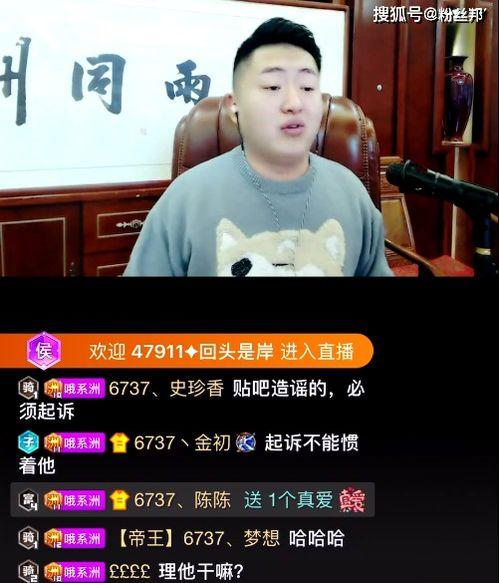 好故事爆料小视频,揭秘短视频背后的精彩瞬间  第3张